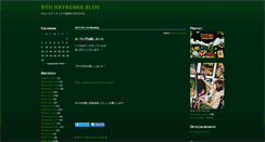 Desktop Screenshot of blog.hayasakaryo.com